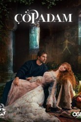 Смотреть Крупье онлайн в HD качестве 720p