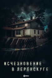 Смотреть Исчезновение в Леренскуге онлайн в HD качестве 720p