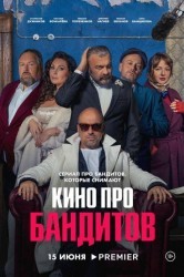 Смотреть Кино про бандитов онлайн в HD качестве 720p