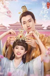 Смотреть Система королевы онлайн в HD качестве 720p