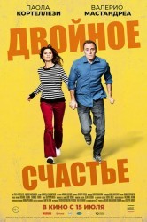 Смотреть Двойное счастье онлайн в HD качестве 720p
