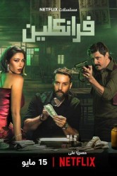 Смотреть Банкнота онлайн в HD качестве 720p