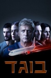 Смотреть Предатель онлайн в HD качестве 720p