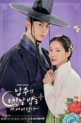 Смотреть Я украла первую ночь главного героя! онлайн в HD качестве 720p