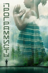 Смотреть Разрабы онлайн в HD качестве 720p