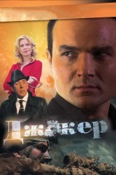 Смотреть Джокер онлайн в HD качестве 720p