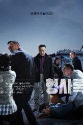 Смотреть Теневой детектив онлайн в HD качестве 720p