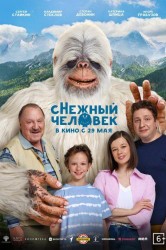 Смотреть сНежный человек онлайн в HD качестве 720p