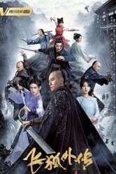 Смотреть Неофициальная биография Летающего Лиса / История Летающего Лиса онлайн в HD качестве 720p