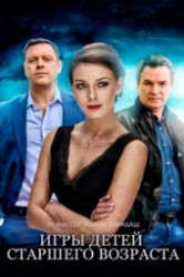 Смотреть Игры для детей старшего возраста онлайн в HD качестве 720p