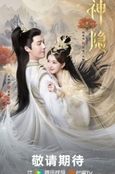 Смотреть Скрытый бог онлайн в HD качестве 720p