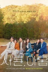 Смотреть Тридцать девять онлайн в HD качестве 720p