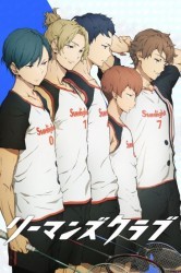 Смотреть Клуб Раймана онлайн в HD качестве 720p