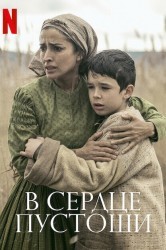 Смотреть Зверь онлайн в HD качестве 720p