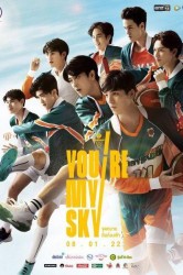 Смотреть Ты мое небо онлайн в HD качестве 720p