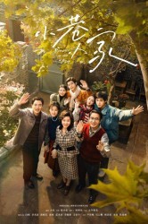 Смотреть Романтика в переулке онлайн в HD качестве 720p