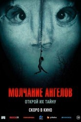 Смотреть Молчание ангелов онлайн в HD качестве 720p