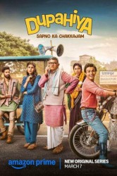 Смотреть На двух колесах онлайн в HD качестве 720p