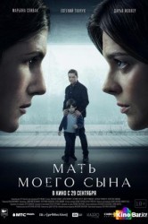 Смотреть Мать моего сына онлайн в HD качестве 720p