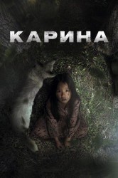 Смотреть Карина онлайн в HD качестве 720p