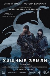 Смотреть Хищные земли онлайн в HD качестве 720p