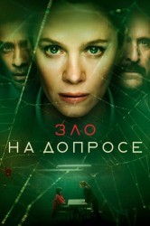 Смотреть Коробка / Комната онлайн в HD качестве 720p