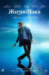 Смотреть Жизнь Чака онлайн в HD качестве 720p