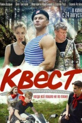 Смотреть Квест онлайн в HD качестве 720p