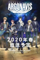 Смотреть Аргонавис из Ура мечте! онлайн в HD качестве 720p