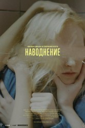 Смотреть Наводнение онлайн в HD качестве 720p