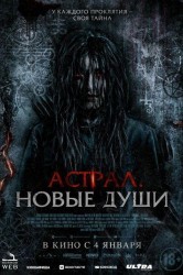 Смотреть Астрал. Новые души онлайн в HD качестве 720p
