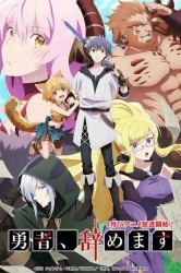 Смотреть Перестану быть героем онлайн в HD качестве 720p