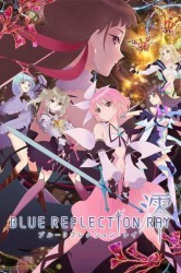 Смотреть Синий луч отражения онлайн в HD качестве 720p