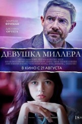 Смотреть Девушка Миллера онлайн в HD качестве 720p