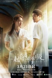 Смотреть Дыхание судьбы онлайн в HD качестве 720p