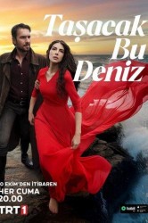 Смотреть Это море переполнится онлайн в HD качестве 720p