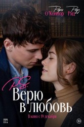 Смотреть P.S. Верю в любовь онлайн в HD качестве 720p