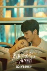 Смотреть Какой должна быть любовь / Люблю тебя такой, какая ты есть онлайн в HD качестве 720p