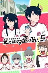 Смотреть В случае с братом медицина бессильна! онлайн в HD качестве 720p