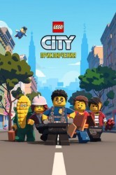 Смотреть LEGO City Приключения / Приключения в Лего Сити онлайн в HD качестве 720p