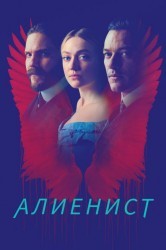 Смотреть Алиенист онлайн в HD качестве 720p