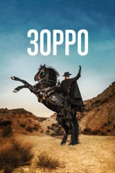 Смотреть Зорро онлайн в HD качестве 720p