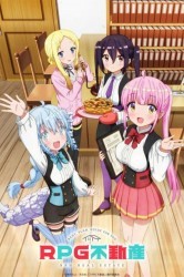 Смотреть РПГ недвижимость онлайн в HD качестве 720p