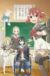 Смотреть Герой Юки Юна / Неподражаемая Юки Юна онлайн в HD качестве 720p