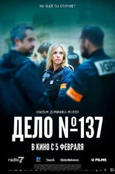 Смотреть Дело № 137 онлайн в HD качестве 720p