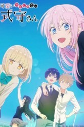 Смотреть Моя девушка не только милая / Шикимори-сан не только милая онлайн в HD качестве 720p