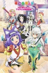 Смотреть Развращенная гильдия онлайн в HD качестве 720p