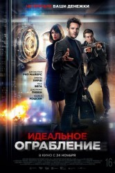Смотреть Американская ночь онлайн в HD качестве 720p