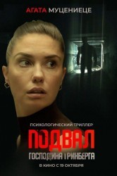 Смотреть Подвал господина Гринберга онлайн в HD качестве 720p