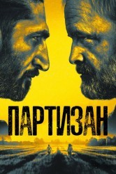 Смотреть Партизан онлайн в HD качестве 720p
